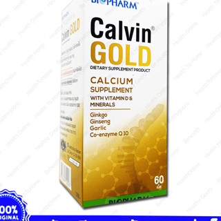 Calcium Plus Vitamin and Mineral Calvin Gold Biopharm แคลเซียม ผสม วิตามิน แคลวิ่น โกลด์ 60 Tabs