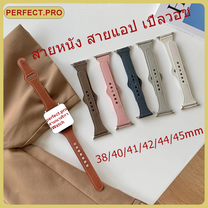 สายหนัง สำหรับใช้ได้กับ สายแอป.เปิ้ลวอช Smart Watch 11/10/9/8/7/6/5/4/3/2/1/SE สาย  ขนาด 38/40/41mm 42/44/45/46/49mm
