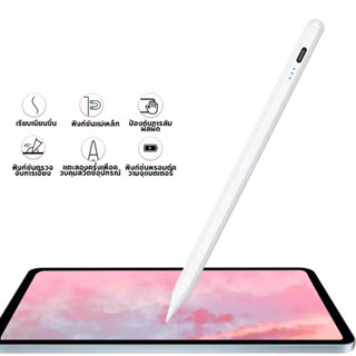 ปากกาไอแพด สำหรับ ทุกรุ่น ปากกาสไตลัส GEN10 IPAD AIR5 Universal Stylus pen