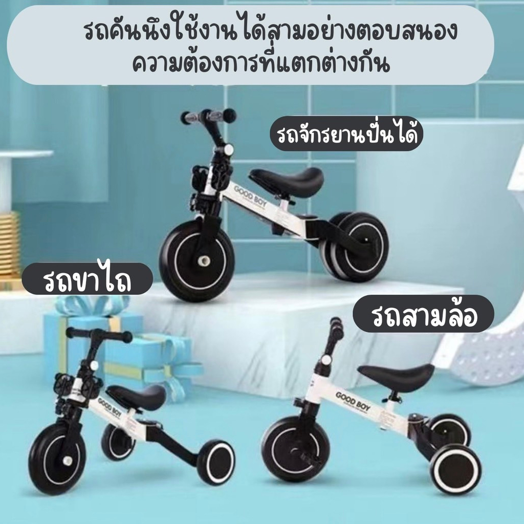 จักยานขาไถ จักรยานขาไถ จักรยานทรงตัว สองล้อปั่นหลายสี จักรยาน3ล้อ จักรยานขาไถเด็ก จักรยานขาไถ 3 ล้อ