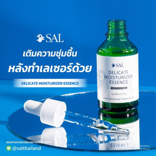 SAL Delicate Moisturizer Eseence 10 ml.