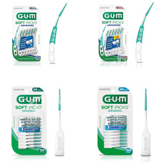 GUM Soft-Picks Advanced ไม้จิ้มฟันแบบนุ่ม พร้อมกล่องใส่สำหรับพกพา กัม ซอฟท์พิคส์ 60, 90 ชิ้น