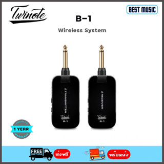 Twinote B-1 Wireless System ไวเลสกีต้าร์