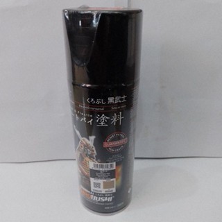 สีสเปรย์ (KUROBUSHI) ซามูไร 57** สีแดงสะท้อนแสง  400ml.