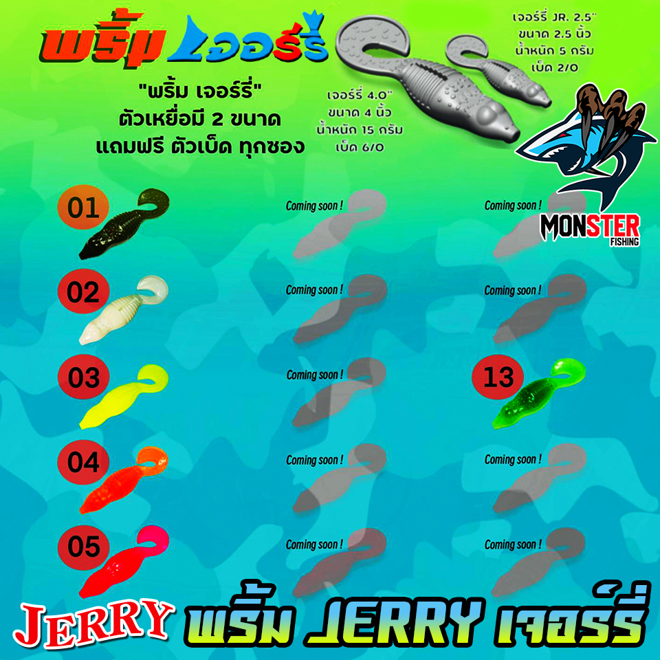 Thumbnail 7