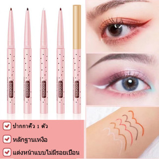 ดินสอเขียนขอบตา Bobeini อายไลเนอร์ อายแชโดว์ กันน้ำ ติดทนนาน เจล Eyeliners (1314)