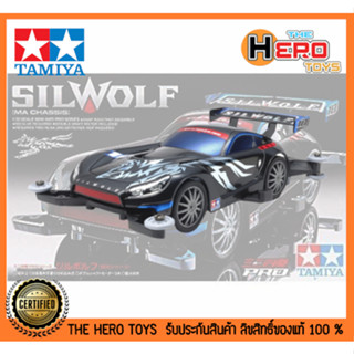 Mini 4WD 1/32 Pro Series Silwolf (MA Chassis)