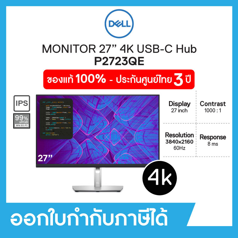 Dell 27 4K USB-C Hub Monitor - P2723QE ➤ ''27'' IPS ➤ 4K ➤ 99% SRGB ➤ Type-C ➤ 3 Years Onsite Service