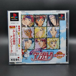 FUSHIGI NO KUGI NO ANGELIQUE [KOEI TEIBAN SERIES] แผ่นสภาพดี Spine Card. PlayStation PS1 มีกล่องใสสวม เพื่อเก็บสะสมให้