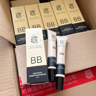 รองพื้น BB Cream nayral rerubck 1กล่องได้ 2 หลอด