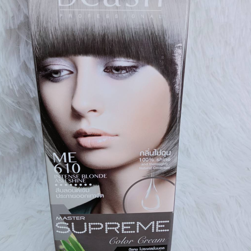 ครีมย้อมสีผมดีแคช Dcash โปรเฟสชั่นนอล Supreme