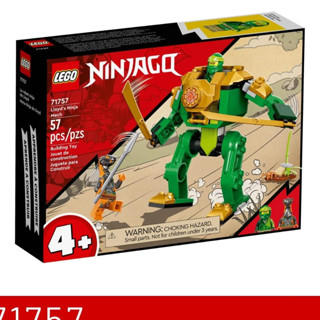 Lego 71757 Lloyds Ninja Mech (Ninjago) #lego71757 by Brick Family Group