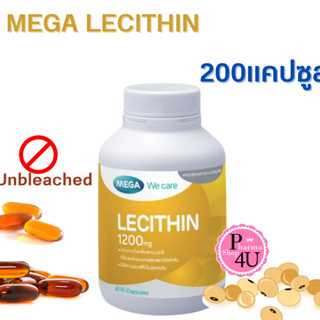 Mega We Care Lecithin เมก้า วีแคร์ เลซิติน 1200 มิลลิกรัม สารสกัดจากถั่วเหลืองธรรมชาติ 200เม็ด #10503