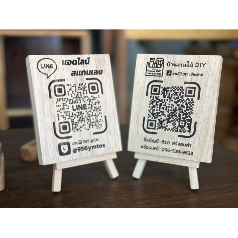 ซื้อ ส่งเร็ว ป้ายรับทรัพย์ ป้ายสแกน QR CODE ขนาด 10x12cm. พร้อมขาตั้งป้าย