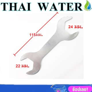 ประแจ โลหะ ประแจปากตาย 2 หัว