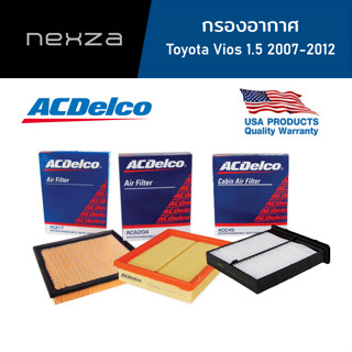 ACDelco กรองอากาศ Toyota YARIS 06-09, VIOS 07-10, ALTIS 08-18 (19372988)