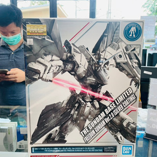 MG P BANDAI Gundam Freedom 2.0 Silver Coating GB LIMITED ของแท้ครบกล่อง