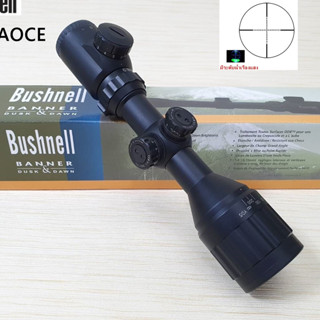 กล้อง Bushnell 3-9x40 AOCEปรับนอก (รหัสA122)