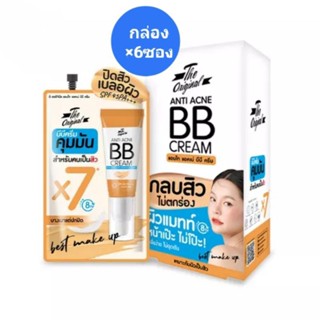 ( 6 ซอง)    บีบีลดสิว The Original Anti Acne BB Cream