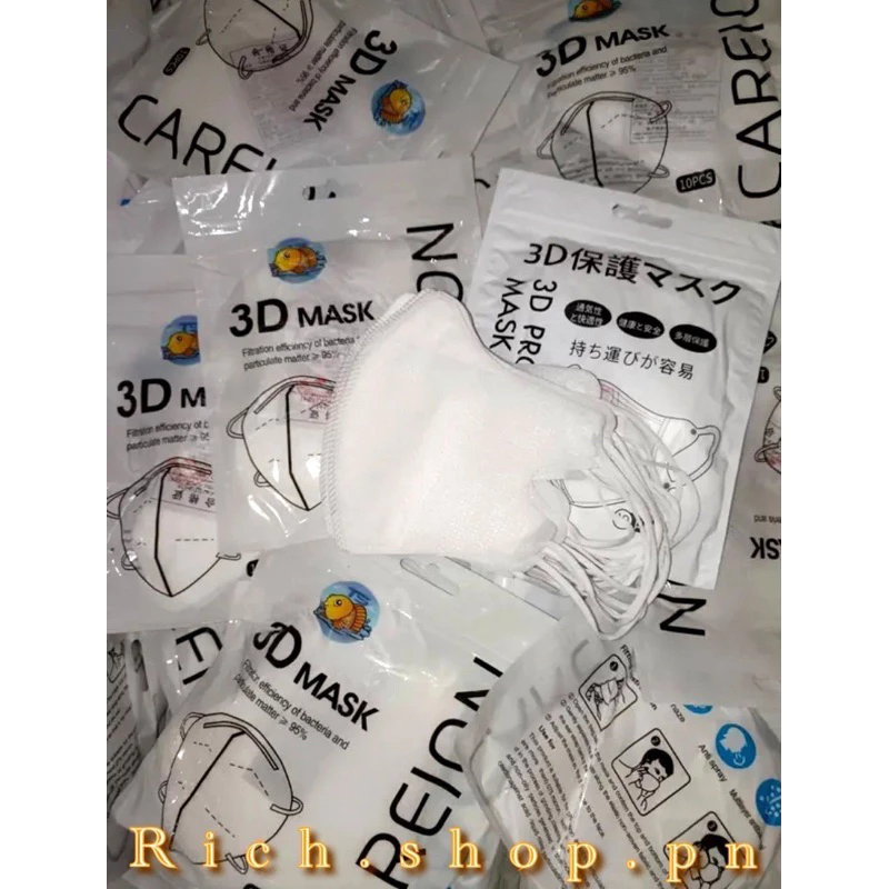 3D mask 1 ห่อ 10 ชิ้น หน้ากากอนามัย ป้องกันแบคทีเรีย ทรงกระชับหน้า หน้าเรียว พร้อมส่ง thumbnail 4