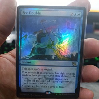 See Double MTG Single Card