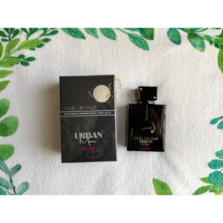 Armaf Club de Nuit Urban Elixir (EDP) แบ่งขาย