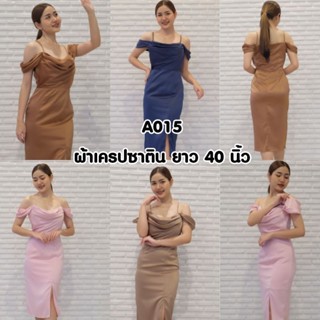 A015 ชุดเดรสสั้น ชุดราตรีสั้น ไซส์S-XXL ใส่ทำงาน ใส่ออกงาน