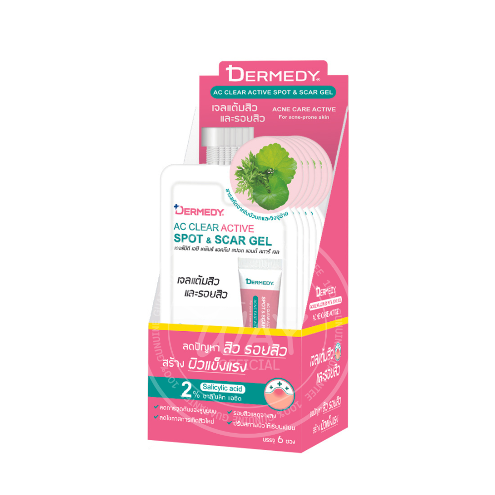 [กล่อง x6] เดอร์มีดี เอซี เคลียร์ แอคทีฟ สปอร์ต แอนด์ สการ์ เจล 5g Dermedy AC clear active spot & scar gel 5g - รูปที่ 3