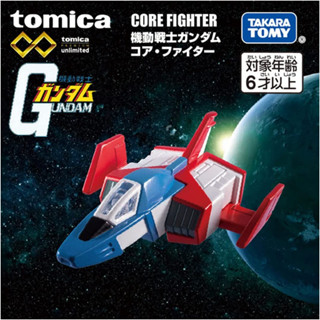 Takara Tomy Tomica Tomica Premium Unlimited Mobile Suit Gundam Core Fighter