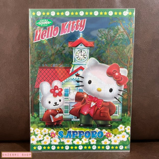 แฟ้ม A4 ลาย Hello Kitty Hokkaido Limited ลาย Sapporo สีเขียว