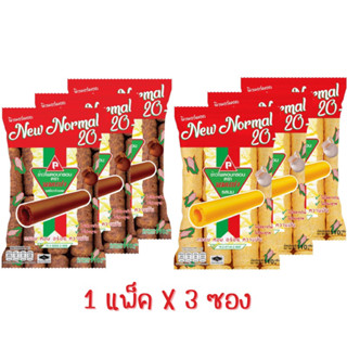 ขนมข้าวโพดอบกรอบ(1แพ็ค3ซอง) ตรานมแท่ง นมแท่ง &gt;&gt;จำกัดออเดอร์ละ2แพ็ค&lt;&lt; โฉมใหม่ ไฉไลกว่าเดิม