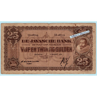 ธนบัตรหมู่เกาะอินเดียตะวันออกของเนเธอร์แลนด์ /อินโดนีเซีย 25 Gulden ปี 1929