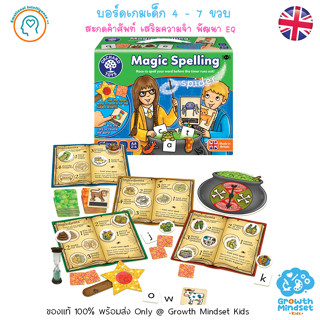 GM Kids (ของแท้ พร้อมส่ง 4 - 7 ขวบ) บอร์ดเกมเด็ก เกมกระดาน สะกดคำศัพท์ Magic Spelling (Orchard Toys)