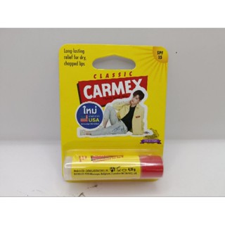 Carmex Moisturizing lip balm classic คาร์เม็กซ์ มอยซ์เจอไรซิ่ง ลิปบาล์ม คลาสสิค ( ชนิดแท่ง )