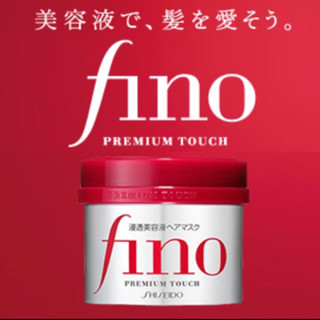 พร้อมส่งในไทย 🇹🇭 ‼️ SHISEIDO FINO PREMIUM TOUCH 230g.