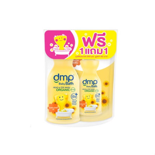 ดี เอ็ม พี (DMP) Dmp ดีเอ็มพี ซันฟลาวเวอร์ ออยล์ สบู่อาบน้ำและสระผมออร์แกนิค พีเอช 5.5 480มล.