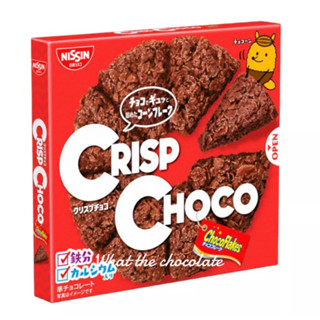 Nissin Crisp Choco corn flakes คริส์ป ช็อกโก คอนเฟลกช็อคโกแลต