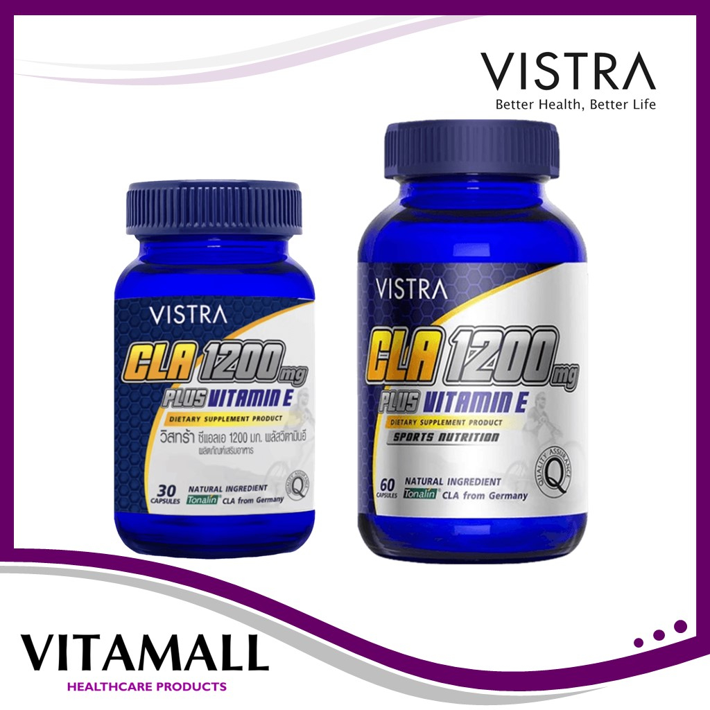 VISTRA Sports CLA 1200mg(ขนาด30/60แคปซูล)
