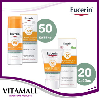 Eucerin SUN Dry Touch Acne Oil Control SPF 50+ PA++++ 20 ml / 50 ml