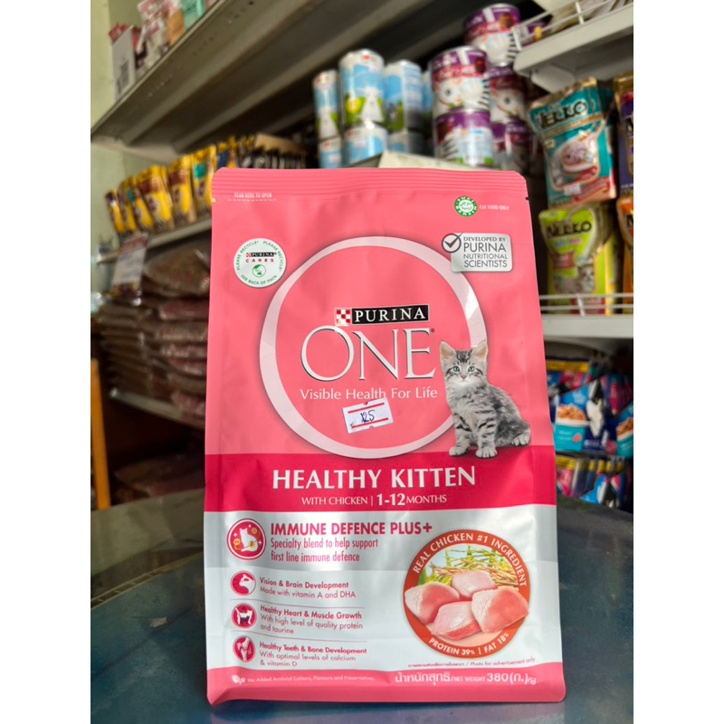 Purina One อาหารลูกแมวและแมวโต
