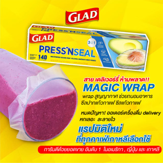 Magic Wrap แรปมิติใหม่ ไซส์ Jumbo 140ft แรปสูญญากาศ แรปเกาหลี แซนวิชแรป แรปถนอมอาหาร แรปอาหาร ฟิล์มห่ออาหาร Glad