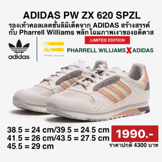 ADIDAS CONSORTIUM - SPEZIAL ZX 620 รองเท้าผ้าใบหนังเทียมแต่งตาข่าย ลิขสิทธิ์แท้