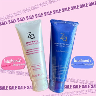 💥Flash sale ของเเท้ !! โฟมล้างหน้า Za ขนาดใหญ่ 100g