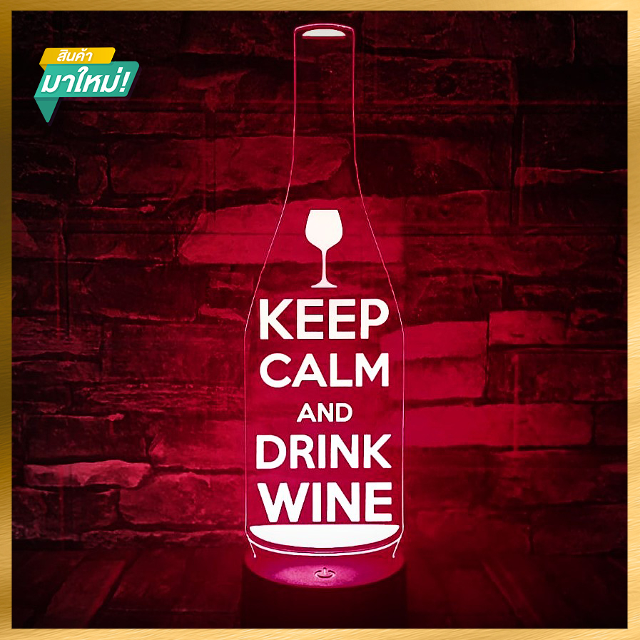 rvrw01ป้ายไฟ โคมไฟ ขวดไวน์ wine หัวเตียง ตั้งโต๊ะ เคาท์เตอร์ บาร์ ผับ ออฟฟิศ แต่งห้อง แต่งร้าน สำนักงาน จัดส่งไวในประเทศ