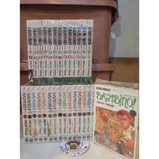 BAMBINO เชฟใหม่ใจทรหด ครบ2 ภาค รวม28เล่ม