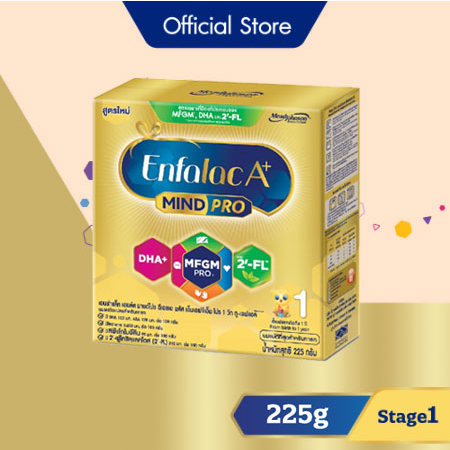 Enfalac A+ เอนฟาแล็ค เอพลัส นมผงสูตร 1 สำหรับทารก เด็กแรกเกิด เด็กเล็ก ขนาด 225 กรัม
