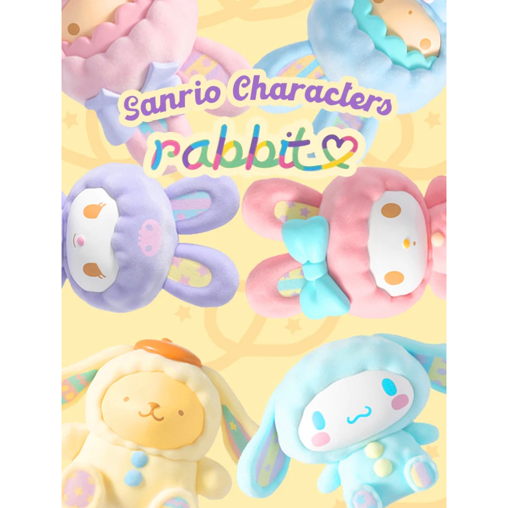 ❣️[Blind Box ready to ship : กล่องสุ่ม พร้อมส่ง] ❣️🌟MINISO : Sanrio Rabbit Series Blind Box