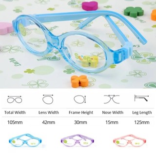 *พร้อมส่งจากไทย*กรอบแว่นตาเด็ก105มม.SECGรุ่น 3884296