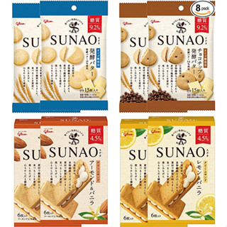 Ezaki Glico SUNAO [ส่งตรงจากญี่ปุ่น]