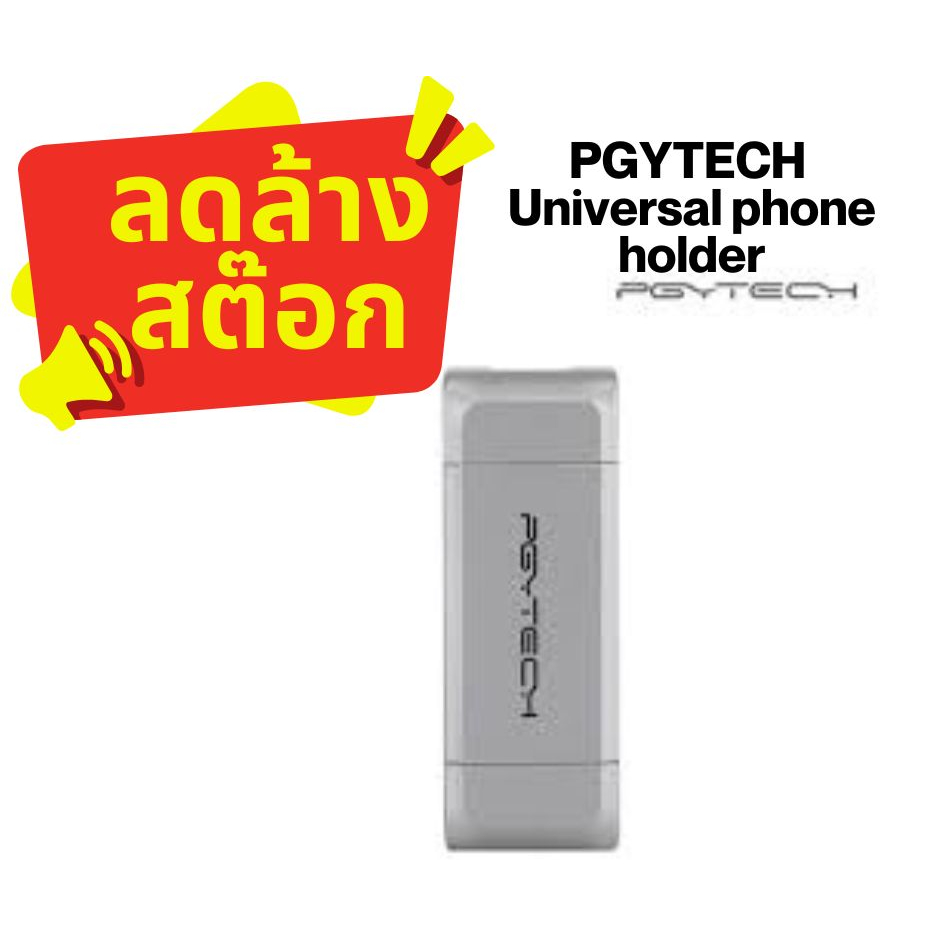 PGYTECH Universal Phone Holder for DJI OSMO Pocket Smartphone Bracket